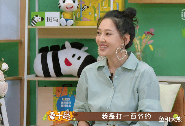 秦子越|秦子越自称满分儿媳，蹲地上帮婆婆穿鞋，对亲妈厚此薄彼遭吐槽！