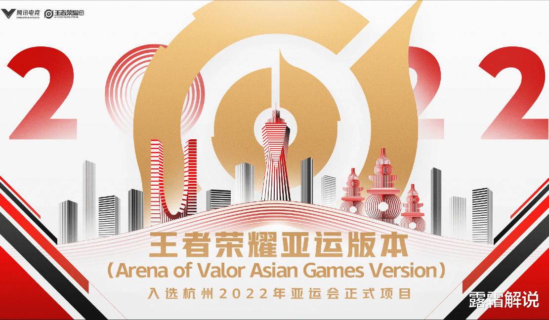 亚运会|王者亚运会专属皮肤来袭，女儿国国王皮肤突变，甄姬玩家并不亏