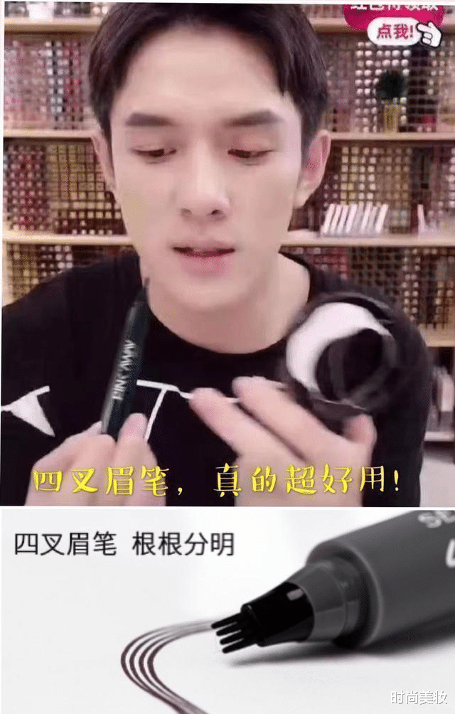 时尚美妆|为什么普通女生喜欢纹眉，而女明星却很少纹？看完你还想纹吗？
