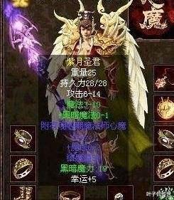 传奇世界|传奇世界：最酷、最拽，最帅炸天的武器排行榜，元芳你怎么看？