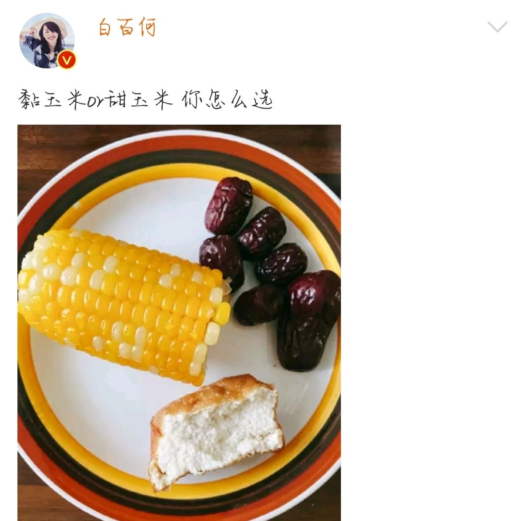 刘亦菲 37岁白百何晒自拍秀出筷子腿,减肥见成效!此前晒体重高达122斤