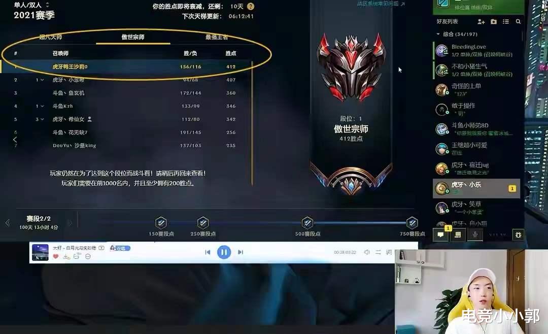 游戏主播|莎莉用行动打破质疑？完成五十把游戏不重复挑战，成公认全能王！