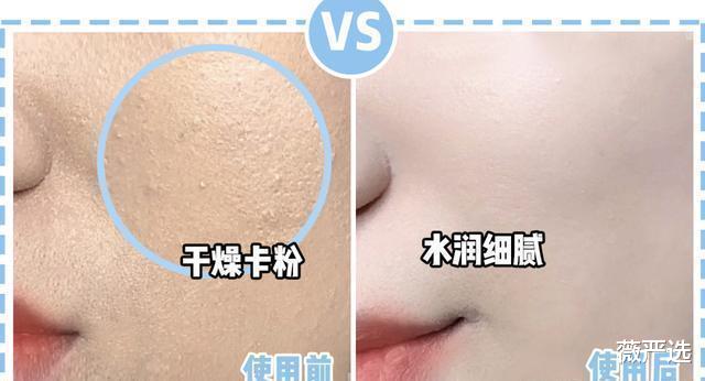 卫衣 我国有一款“不起眼”爽肤水，却能有效保湿嫩肤，只因价低被无视