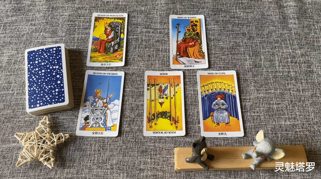 灵魅塔罗|灵魅塔罗：摩羯座下半年运势，复合不是完全不可能，但希望不大