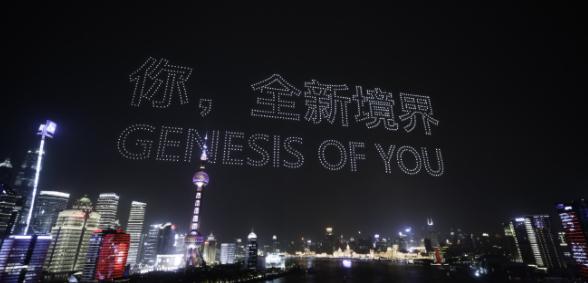 現代捷恩斯正式入華！上海外灘無人機拼出“你好，中國”字樣-圖3