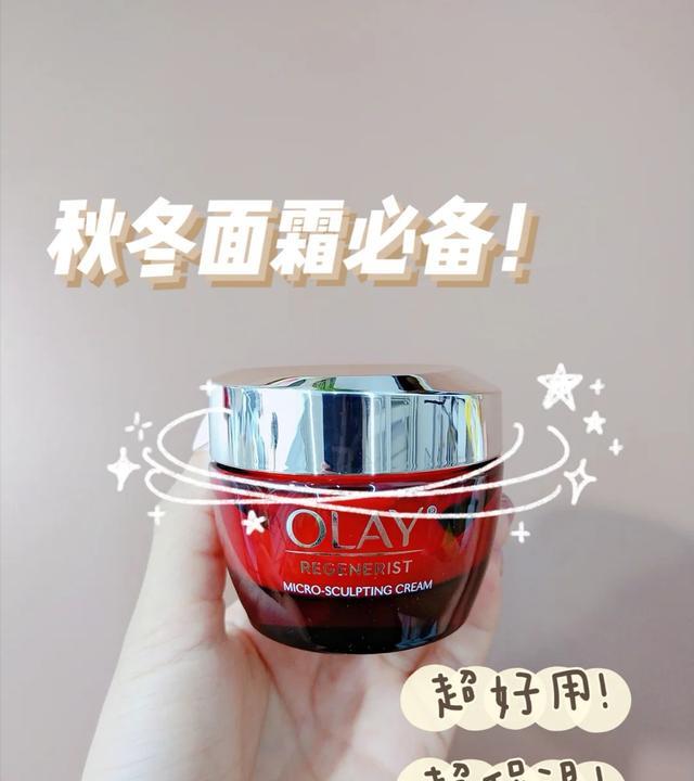 护肤品|女人有实力要入大牌护肤品，保湿滋润还很温和，并不只是噱头