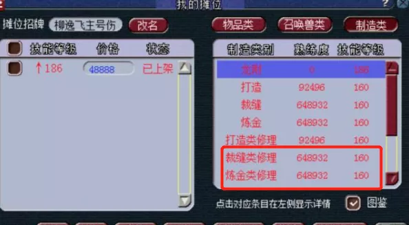 梦幻西游|梦幻西游：全服名打账号多有牌面？百万售价，直接送一车极品装备！
