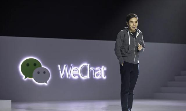 微信|微信欲推出付费模式？一年最低130元，你还会选择使用吗？