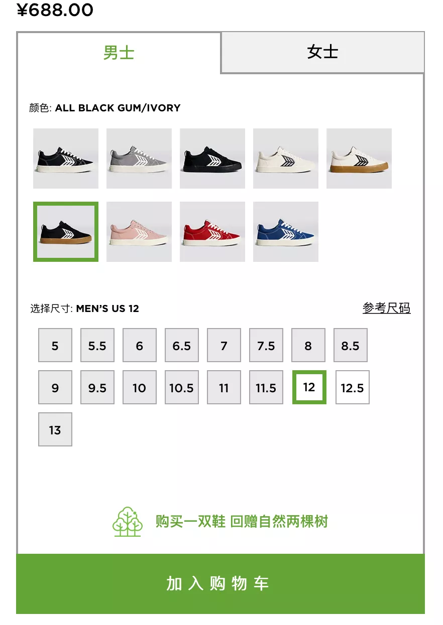斗牛APP 终于买到小众滑板鞋的王一博笑了！安踏却...