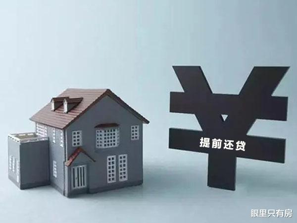 |1月起，这5个买房省钱方法值得一试，有人已省下10多万元！