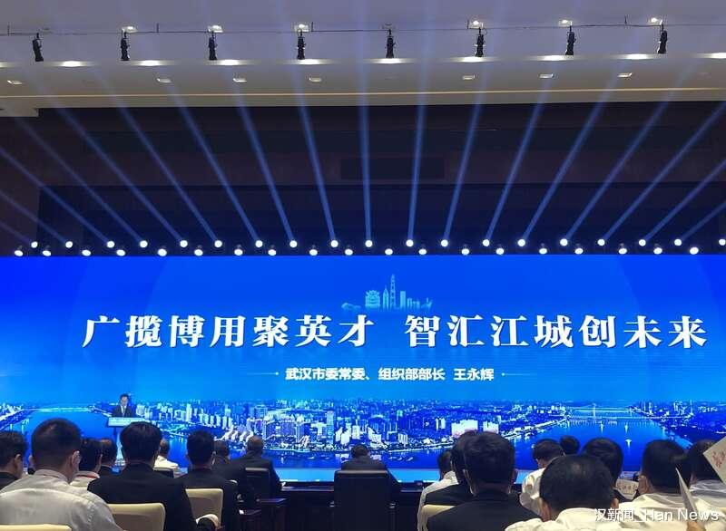 汉新闻_Han News 近4年,武汉新增留汉大学生139.7万人