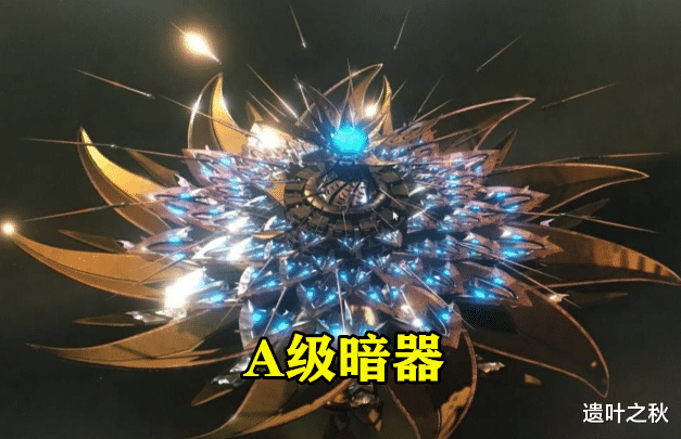 acgn漫评|斗罗大陆：这五大暗器，你都能说出名字，我敬你是条汉子