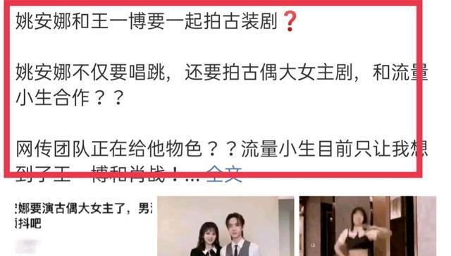 王一博|王一博近日元气大伤？他被迫和华为二公主的合作，接受对方的资助