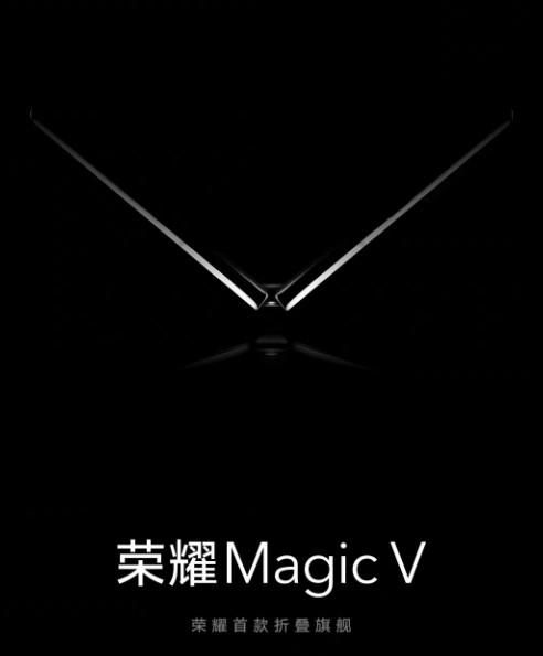 折疊屏|Magic V將發布，國產折疊屏誰才是王者？