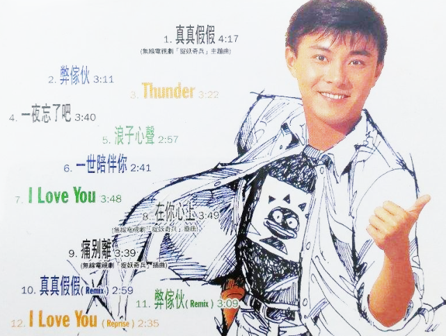 张卫健|放下原唱歌！追光吧张卫健凭《怀念战友》完美逆袭，从垫底变第一