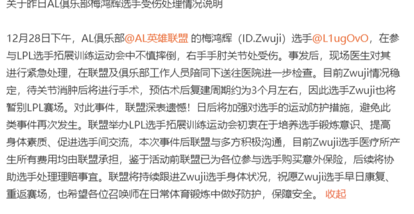 教练|峡谷快讯: Homme教练官宣回归；如何处理推塔流塞恩？