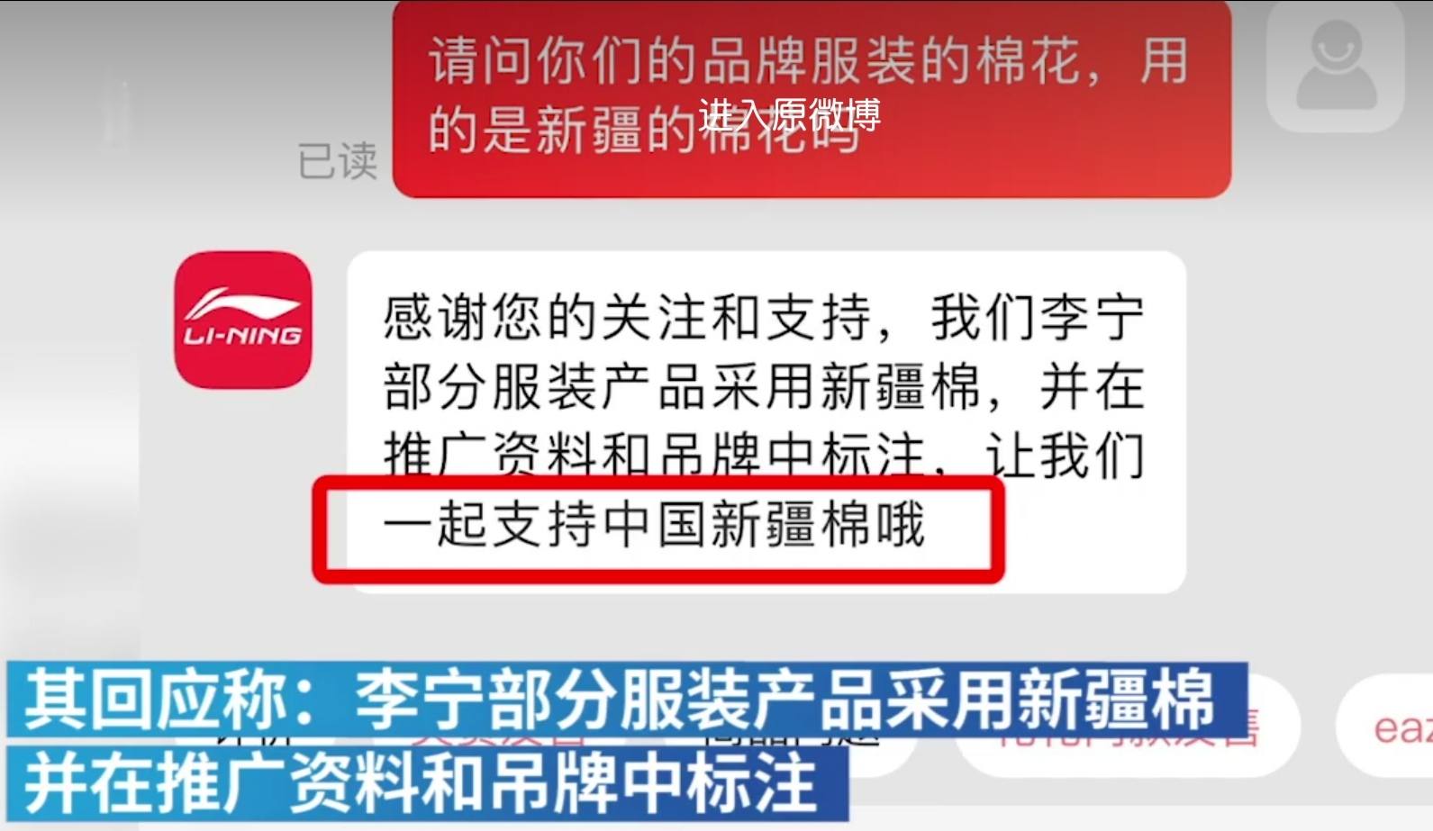 股价 明星解约潮后续：品牌股价大跌，BCI中国区表态，三家认怂删文