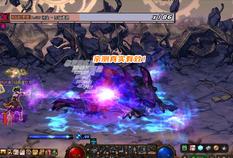 地下城与勇士|DNF:史诗之路刷神话技巧!能节省玩家时间,牛头黑底直接退出