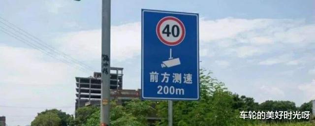 超速行驶 高速公路匝道限速40公里，实际车速达到60公里会扣分吗