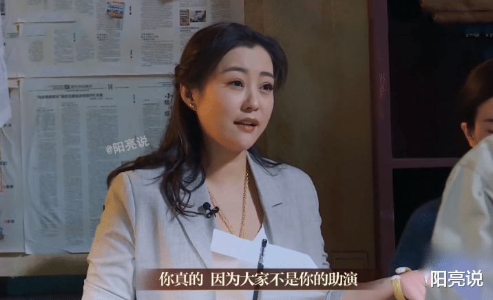 王自健|《演员》王自健这次彻底翻车，手放错位置，还“惹怒”郝蕾