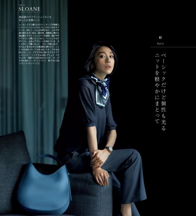 蔡宏志聊时尚|日本熟龄太太的穿搭分享：气质的黑白灰，穿出秋装之美