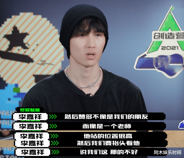 创造营|《创造营》首轮淘汰名单,一人淘汰让人拍手称快,利路修顺利晋级