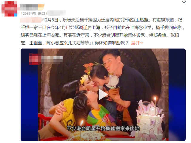 Twins|Twins称想在上海买房，已在缴社保攒积分，无奈积分只够买二手房