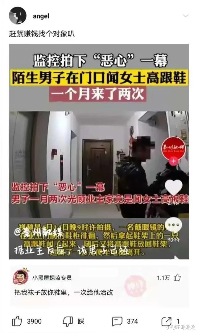 天蝎座|神回复：打扫卫生发现的，要不要告诉房东呢？感谢神评指点