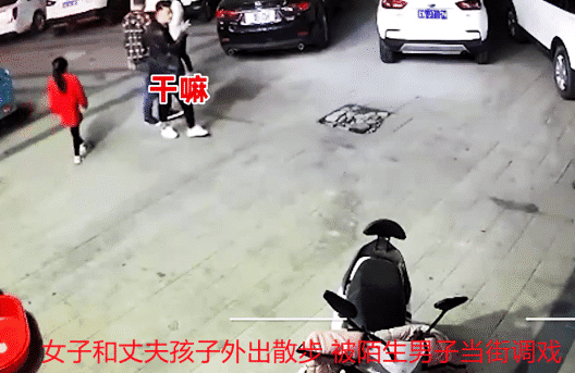 社会热点传播正能量 女子遭醉酒男子当街调戏，丈夫上前理论反遭追砍！现场画面曝光！