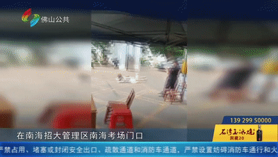 科目三一年内挂科四次,女子心态崩了