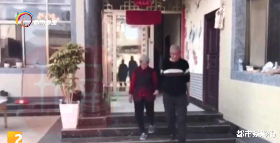 都市条形码 爷爷突然昏迷 奶奶紧急施救上热搜