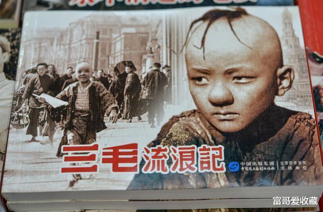 |70年代的小人书有收藏价值吗？