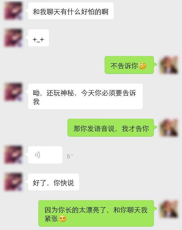 冷月恋爱顾问|这些真人聊天案例告诉你：追女生应该怎么聊天