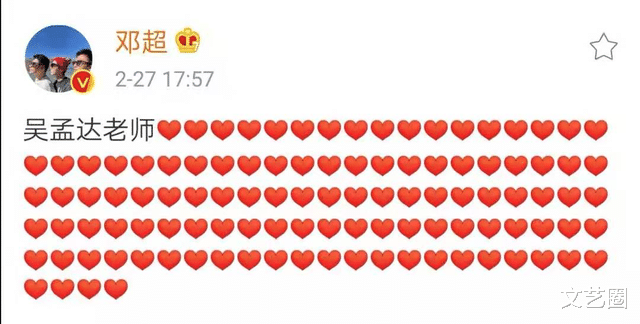 吴孟达|吴孟达抗癌期间聊天记录曝光,常与朋友互相问好,生前最后一条朋友圈很乐观