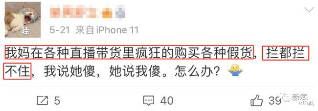 带货|赵丽颖这个车祸现场，半个娱乐圈也只有刘涛能教她了…