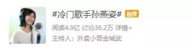 周杰伦|娱乐圈的瓜再大，没一个比得上他