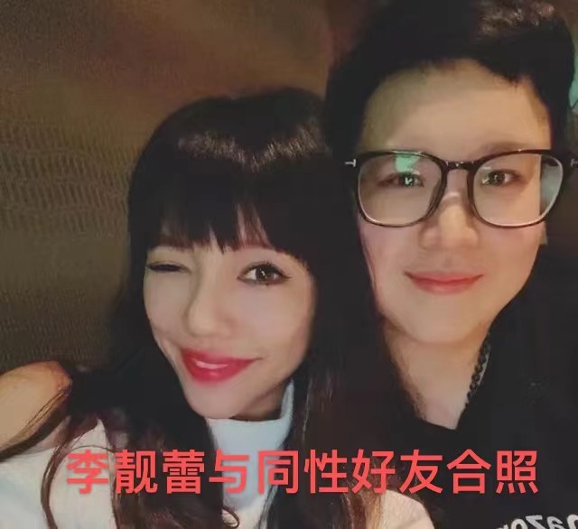 成宥利|Yumi闺蜜再度反击，称李靓蕾抹黑王力宏，晒她操控舆论证据