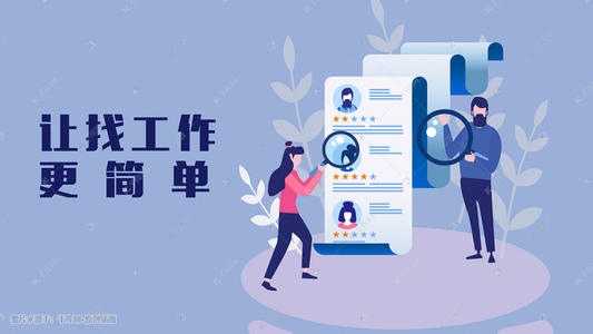 招聘|简历人人会写，可是你真的都写对了吗？（三/四）