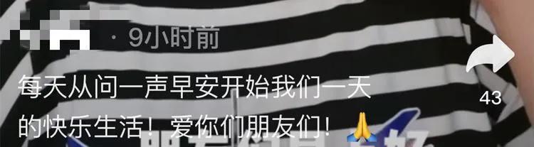 李菁菁|曾爆骗粉丝千万加盟费的“李菁菁”，如今身患乳腺癌，自食其果？