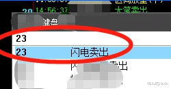 涨停 假如你还在股票市场里面混！以下13个技巧，能帮你的技术更加精进！