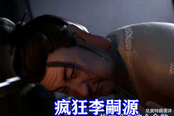 画江湖之不良人|不良人第五季:萤勾加入主角团,36天罡齐出,侯卿推演算卦无敌