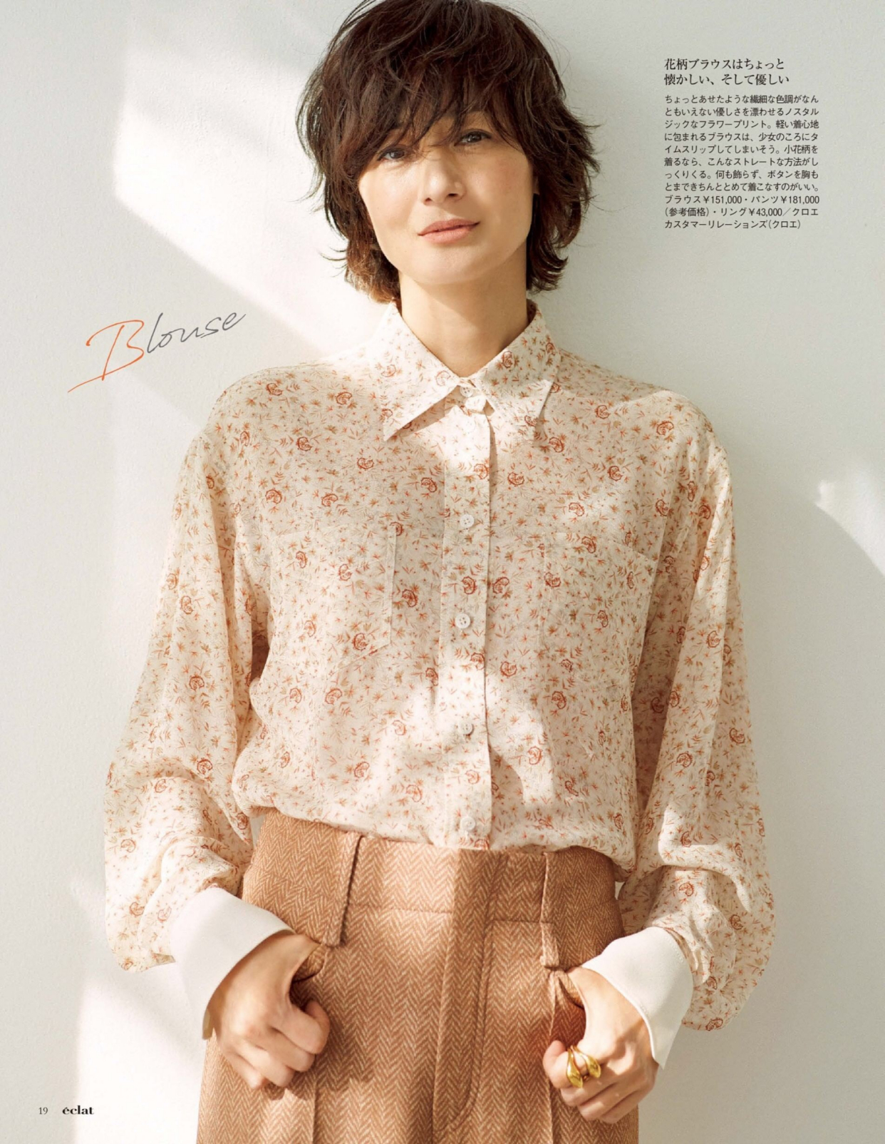 闲鱼有话说|有钱难买气质！60岁女人想要穿得“优雅又高级”，配色才是关键