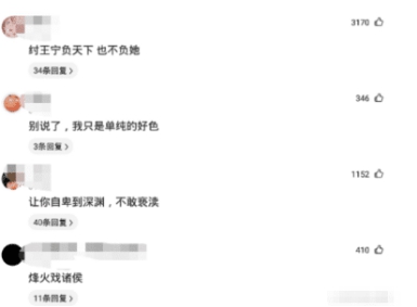 揭秘历条 “刚到玉米地方便，就感觉前方有动静”，这该怎么办？在线等！