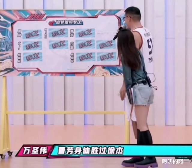 曹芳|曹芳说他是草根球员，赚得却比职业球员徐杰多，实际真是这样吗？