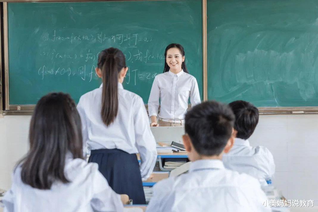 穿衣搭配|你了解中考5年制“定向师范生”吗？毕业后安排就业，但有个缺点