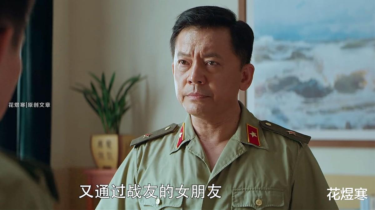 徐脂虎|《王牌部队》郑源师长的老相识是什么人？高粱为何对他如此着迷？