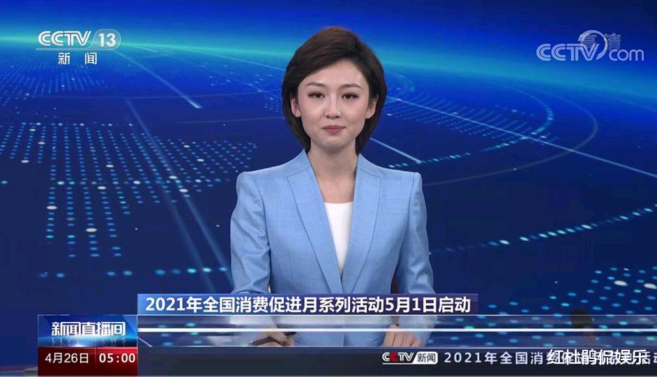 天津臺主持人王宇彤確認已加盟央視，2019年主持人大賽中年齡最小的選手-圖3