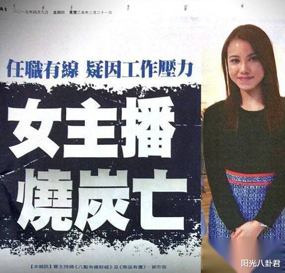 于佳卉|8位“烧炭身亡”的明星，命运一个比一个凄凉，最大43岁最小21岁