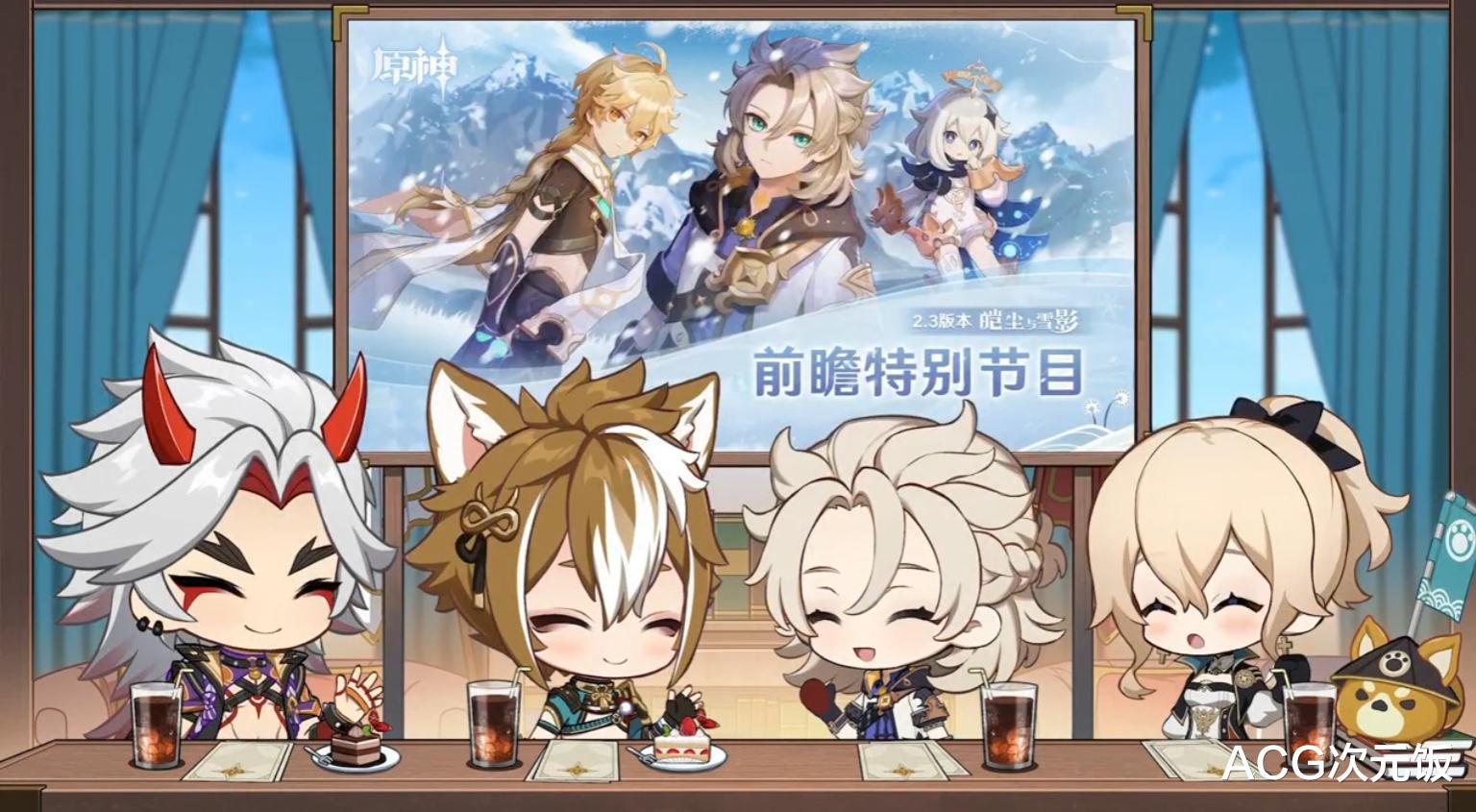 原神|原神修改卡池模式，角色复刻效率提升，新老玩家都直呼“好耶”