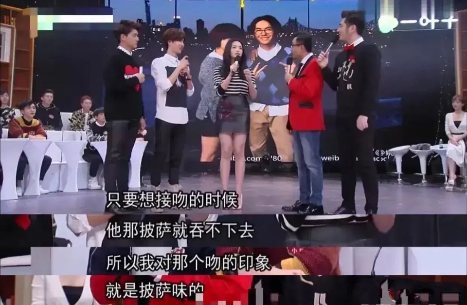 王一博|姚晨直言，很多女星不愿意和王一博拍吻戏，原来陈乔恩没说谎